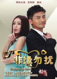 许愿-吊带黑丝勾引老师-无水印[2v/8232M]